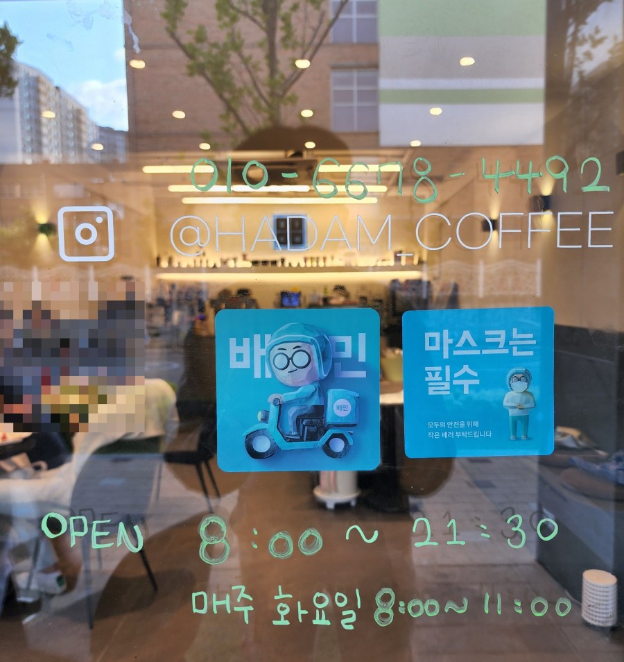 하담커피 이미지