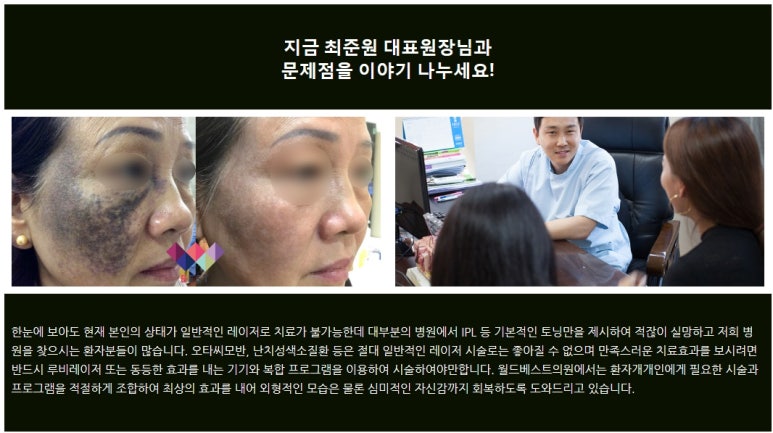 베스트피부과의원 이미지