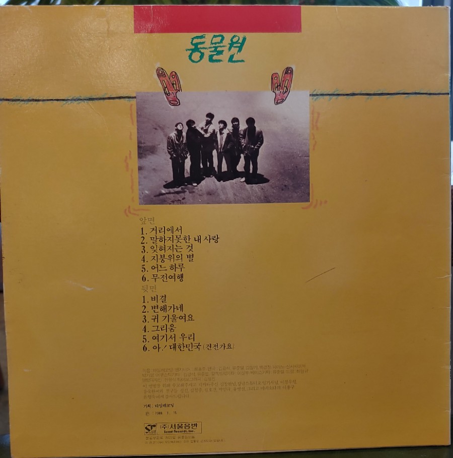 동아리노래주점 이미지