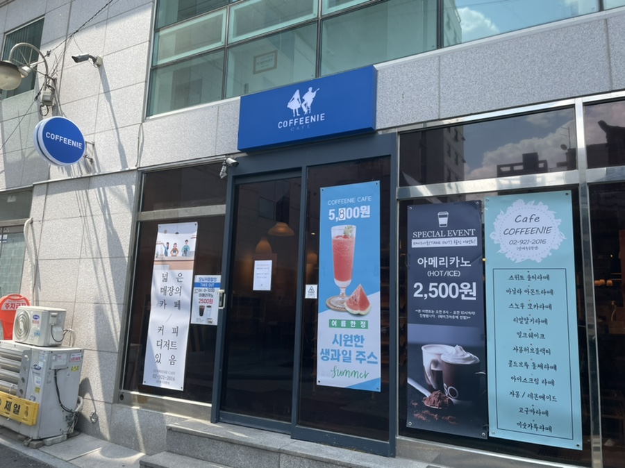 커피니 신설점 이미지