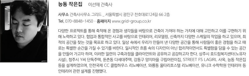 건창전기 이미지