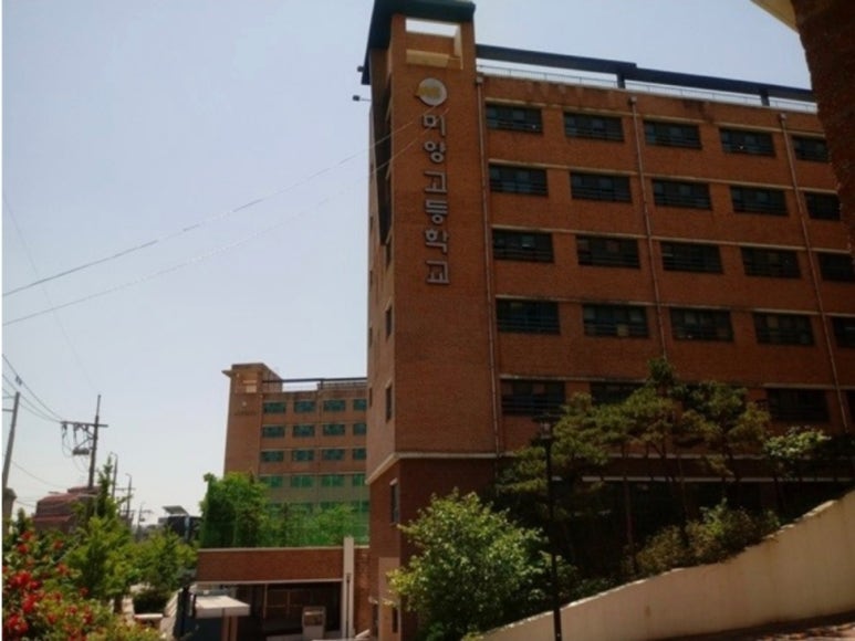 미양고등학교 이미지