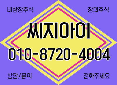 씨지아이 이미지