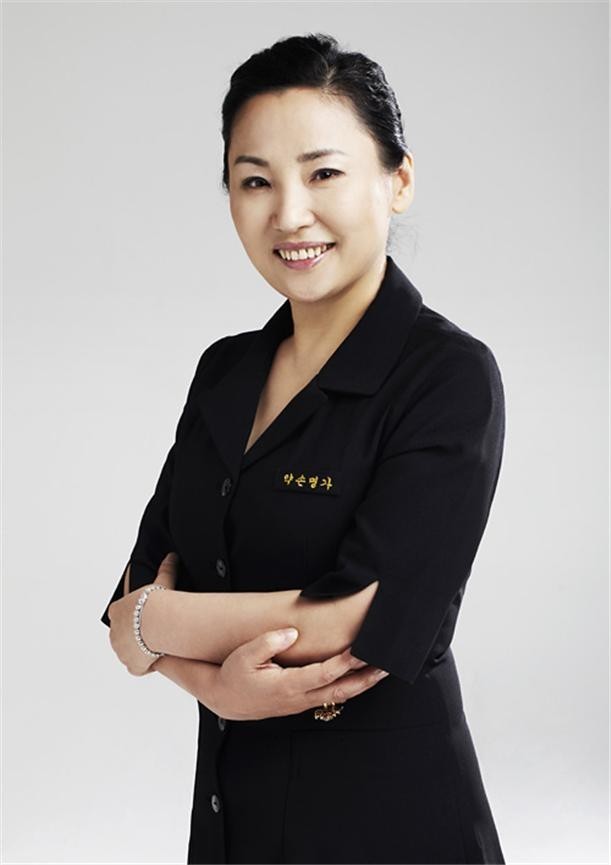 중국약손 이미지