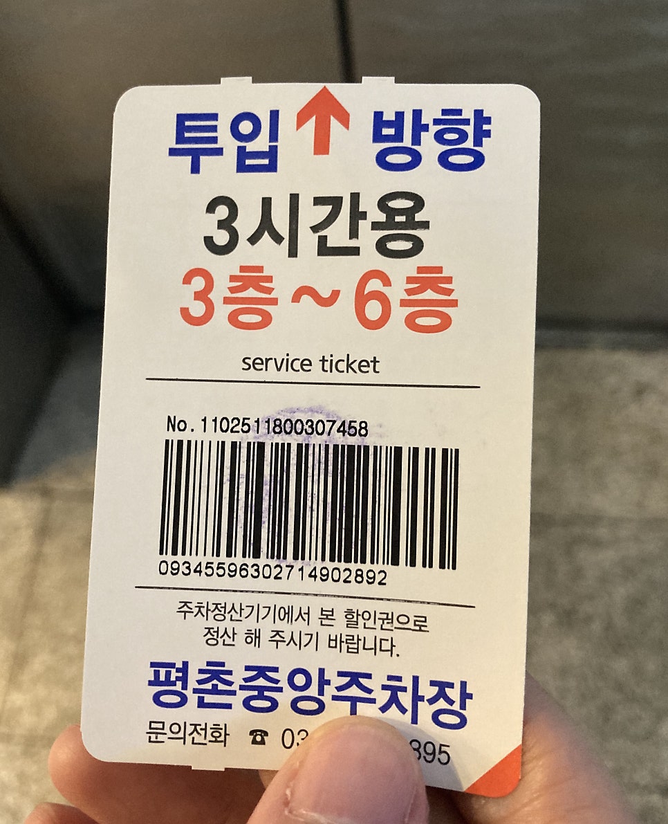 무리소북촌삼대갈비 이미지