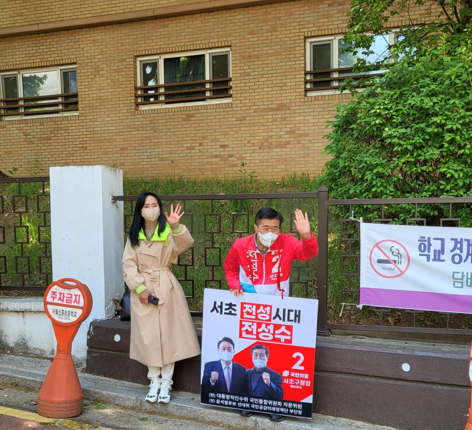 서울신중초등학교 이미지
