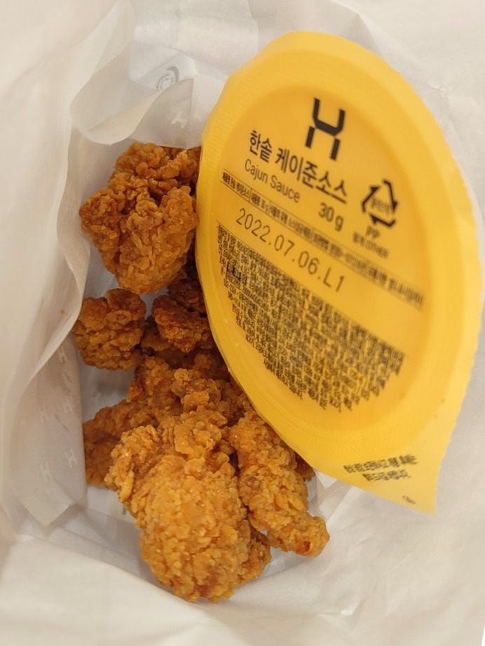 한솥도시락 삼성동점 이미지