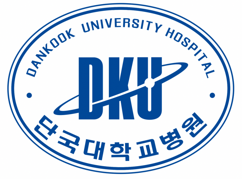 단국대학교의과대학부속병원 이미지