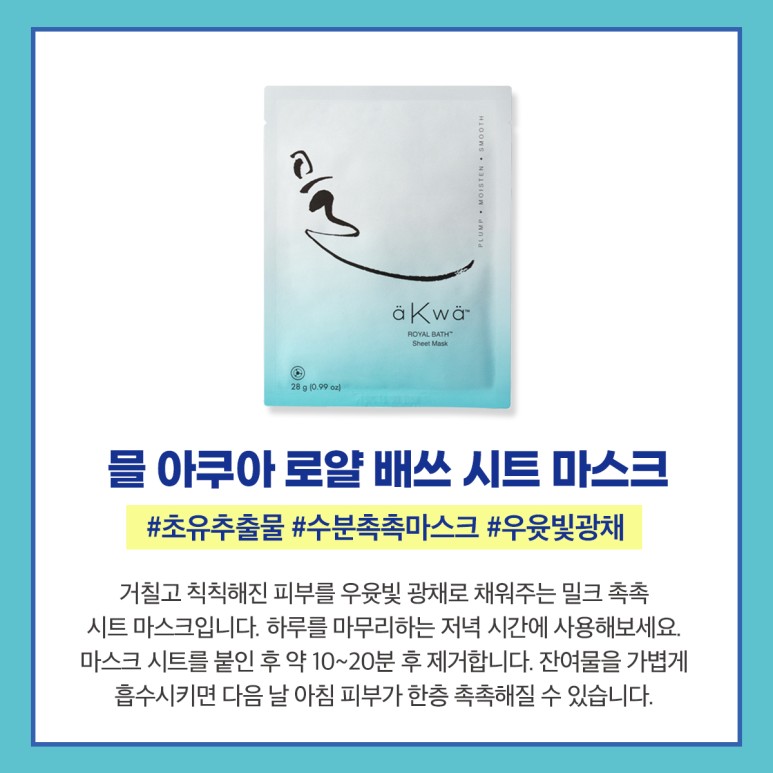 피부를바꾸다 이미지