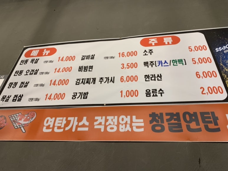 탄통제주돼지 이미지