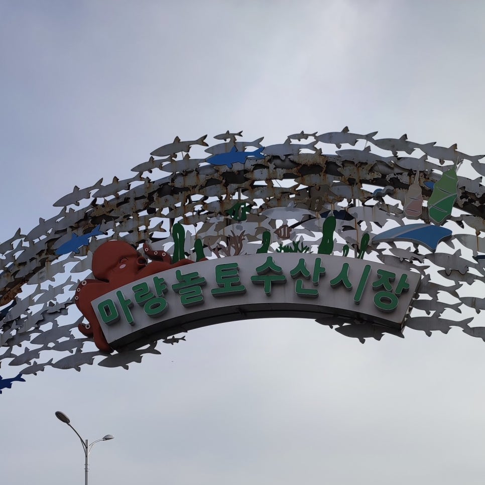 마량수산 이미지