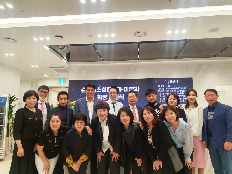 순메디컬의원 이미지