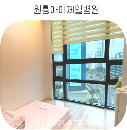 원흥아이제일병원 이미지