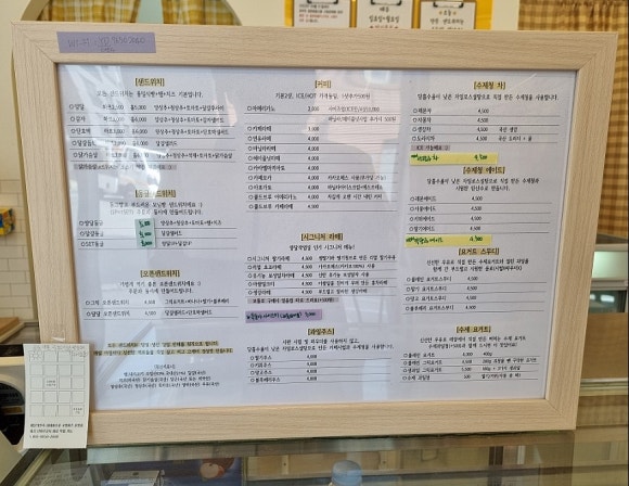 양달작업실 이미지