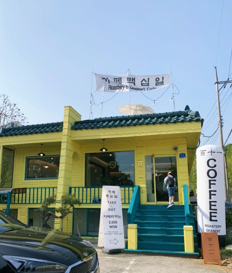 카페 백십일 이미지