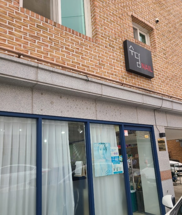 수담네일 이미지