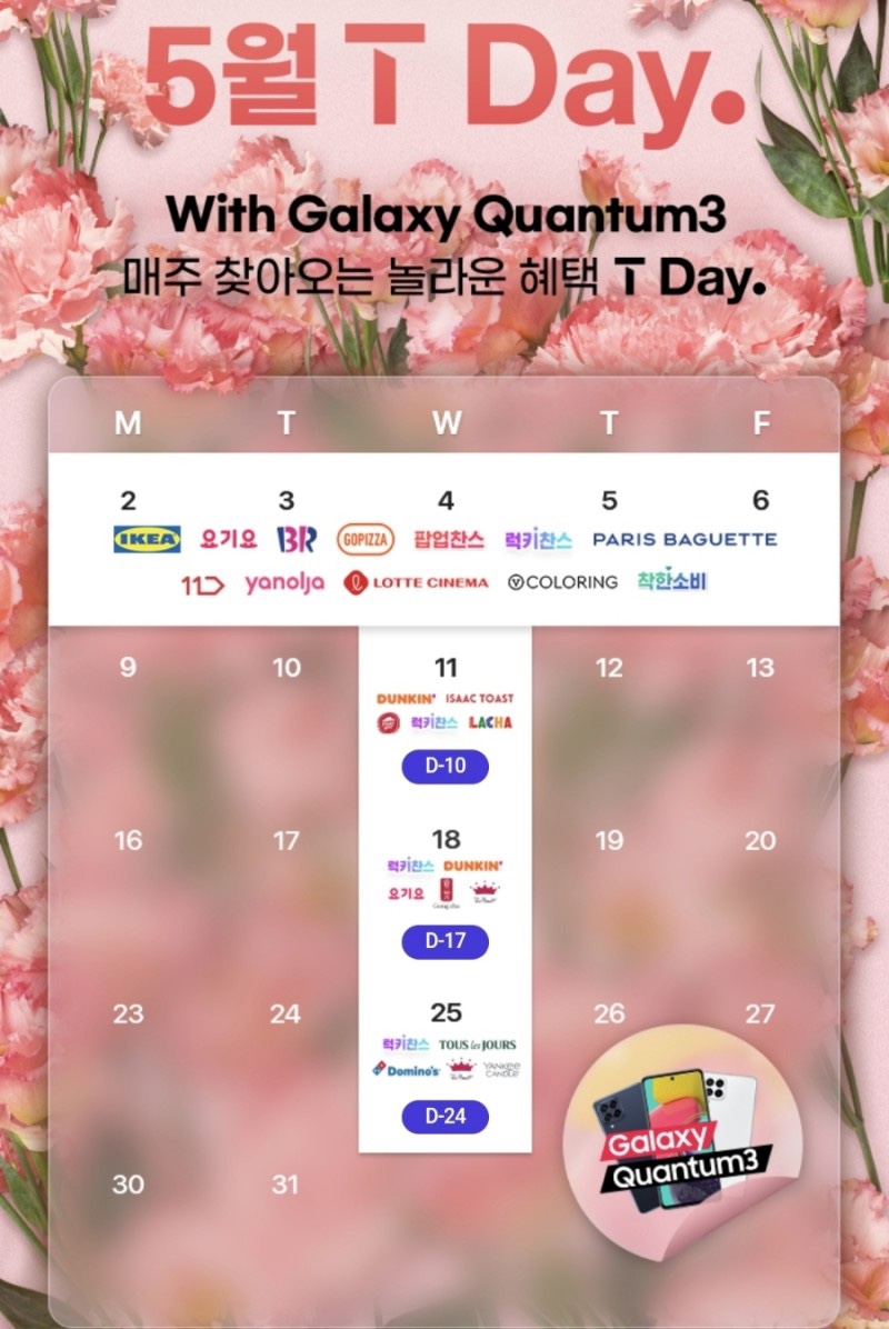 고피자 정관신도시점 이미지