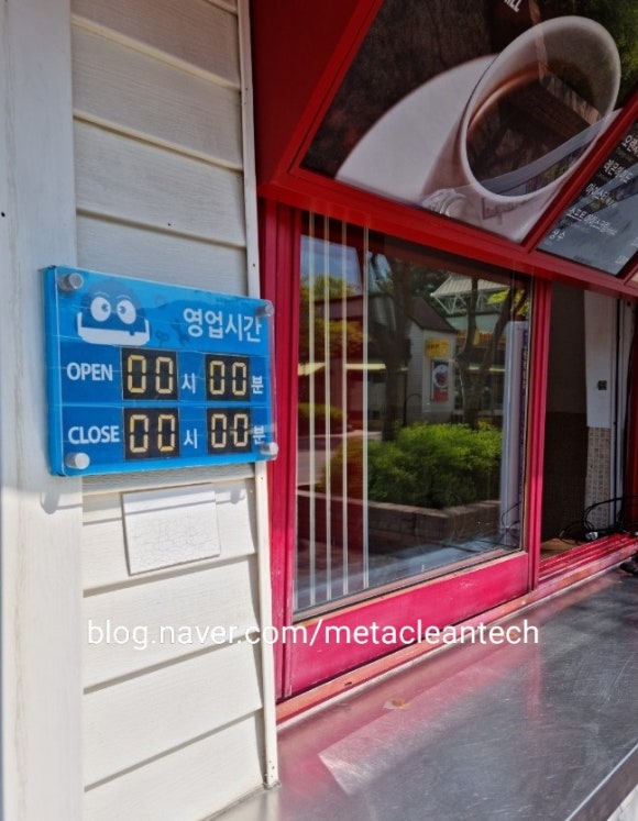 메타크린텍 이미지