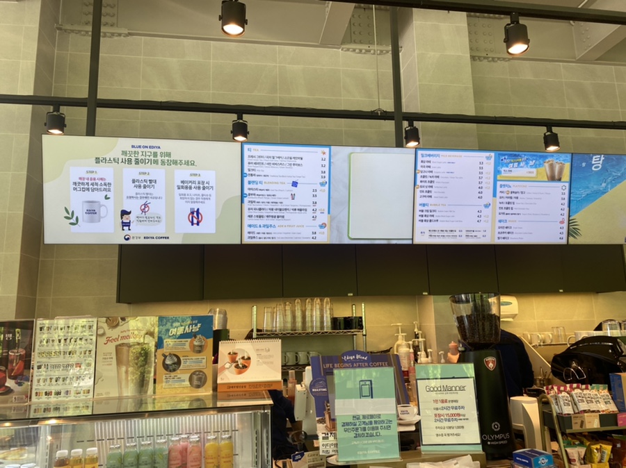 이디야커피김해대청계곡점 이미지