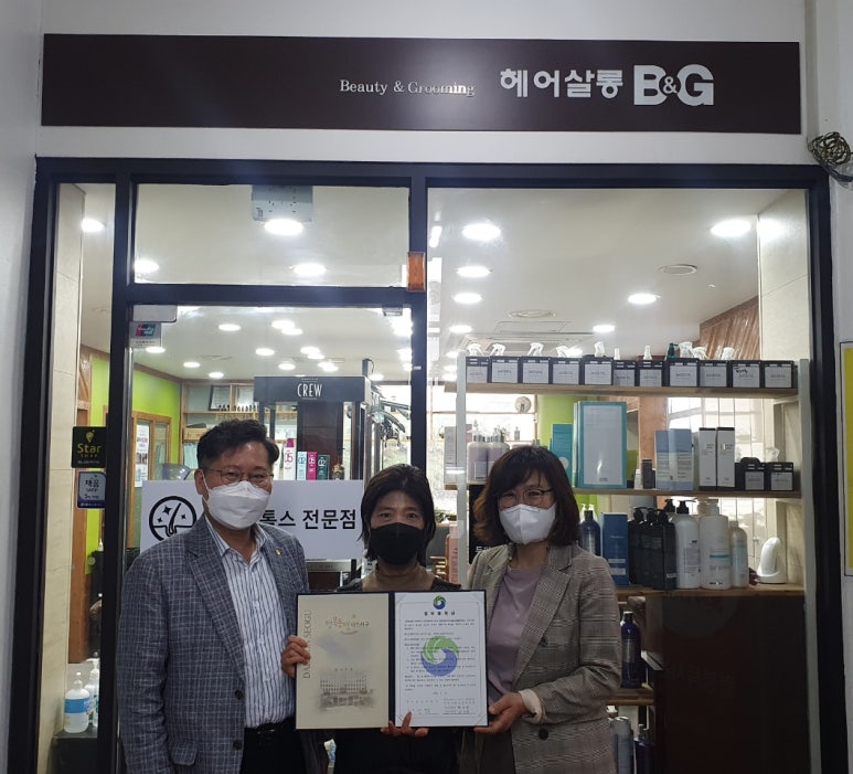 헤어살롱비엔지 이미지