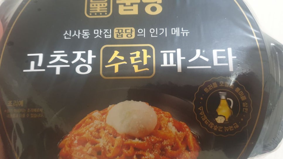 시유편의점 이미지