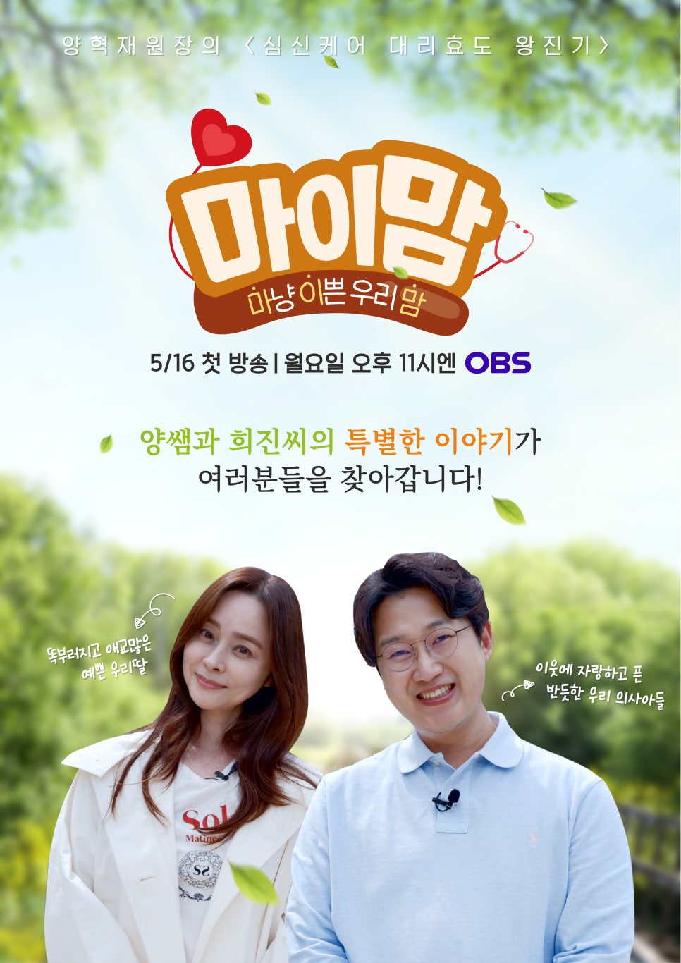 마이맘 이미지