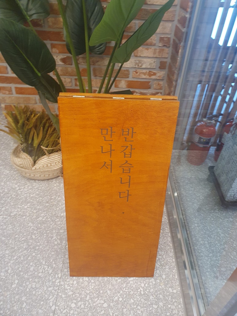 또와커피 이미지
