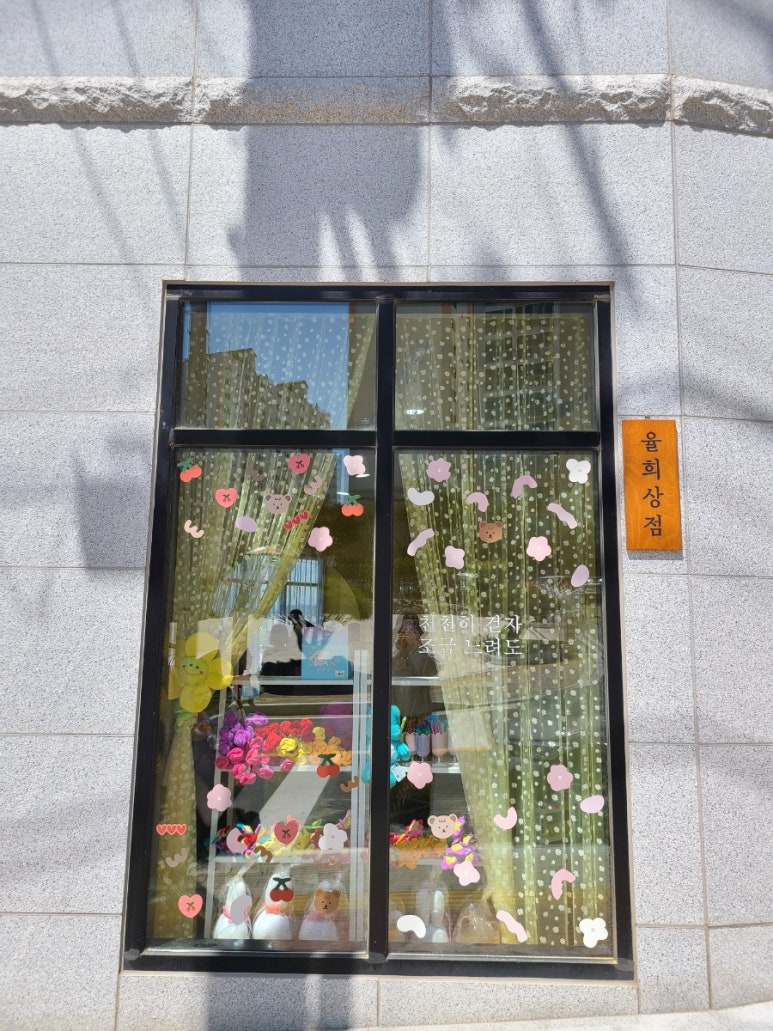 카페율희당 이미지