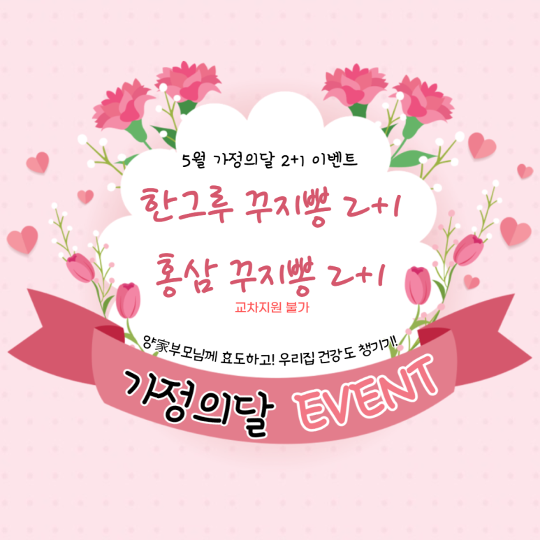 전라북도이벤트협동조합 이미지