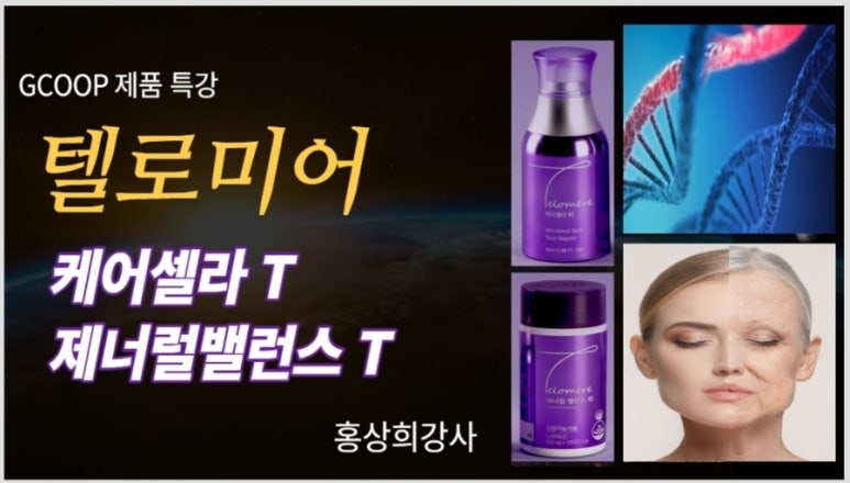 주식회사 제너럴라이프 이미지