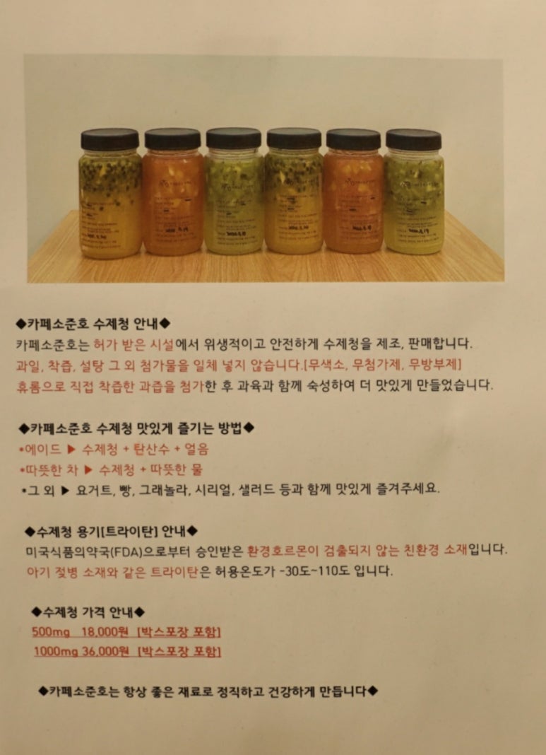카페소준호 이미지