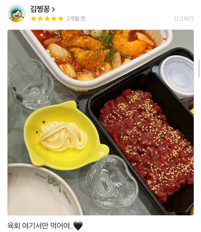도빼이 이미지