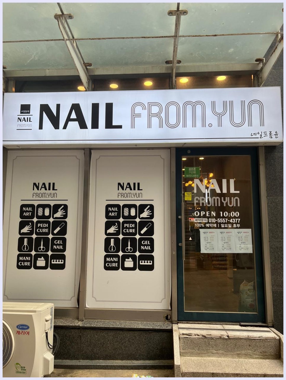 프롬윤 이미지