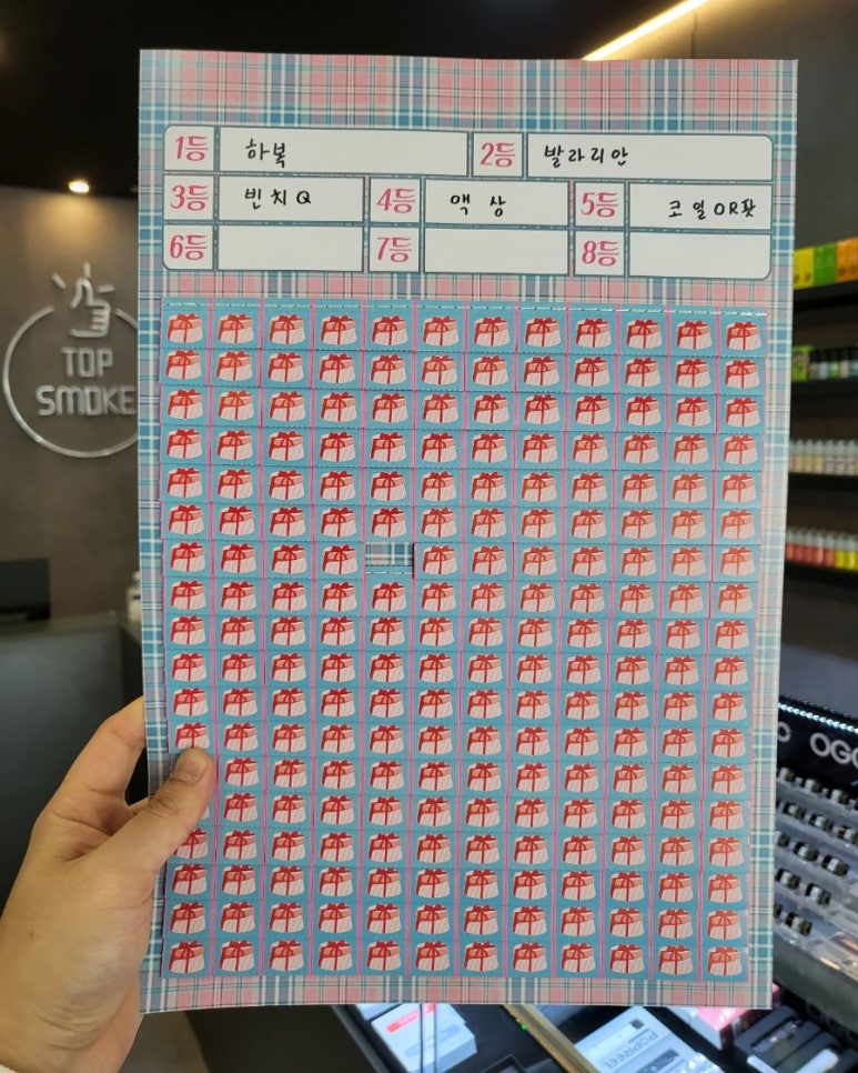 조치원탑전자담배 이미지