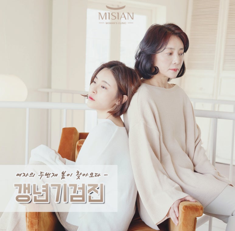 미시안안과의원 이미지