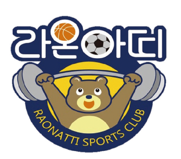 (주)라온아띠 이미지