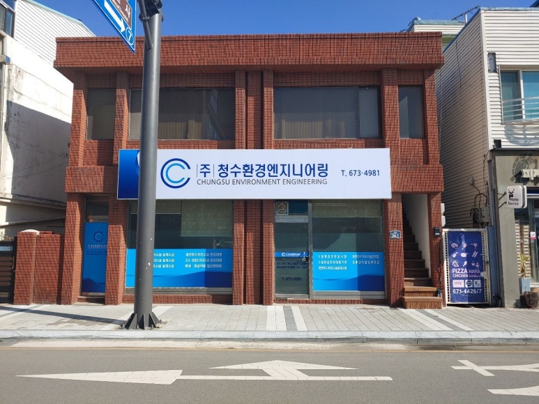 세정용역 이미지
