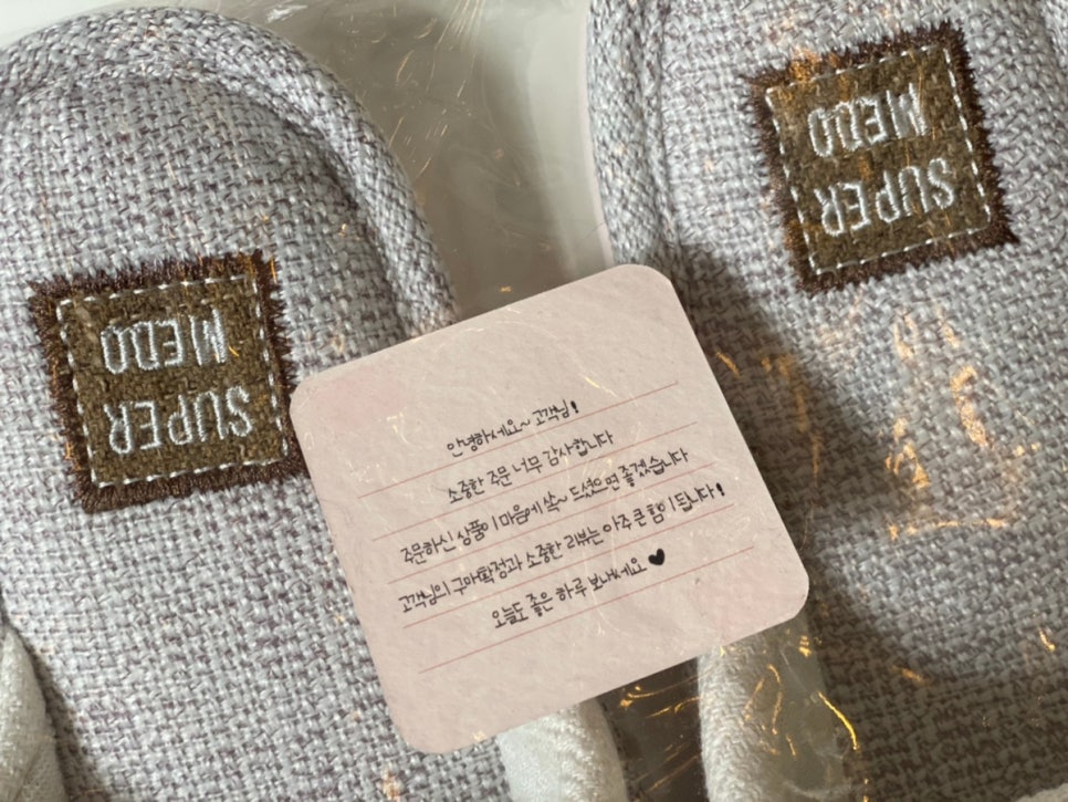 솜라이 이미지