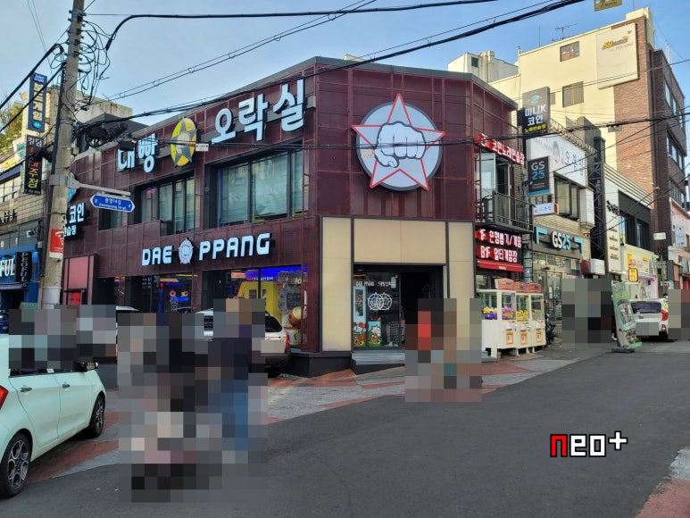 제일오락실 이미지