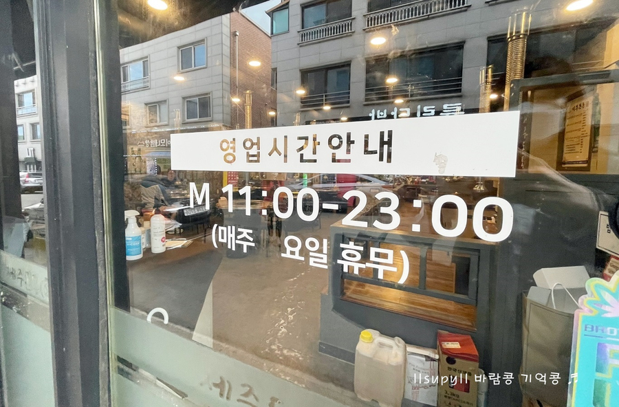 제주돈통 이미지