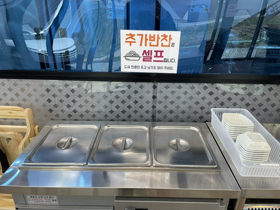 신천도토리새싹요리 이미지