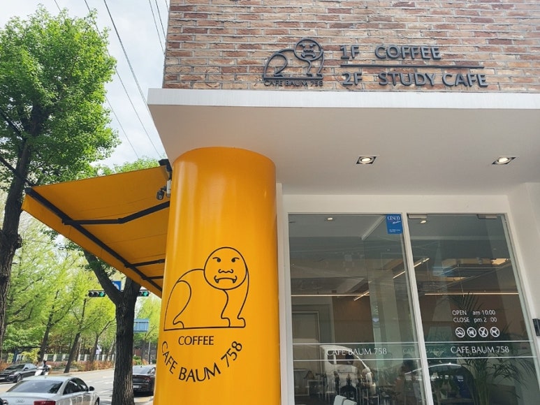카페바움 이미지