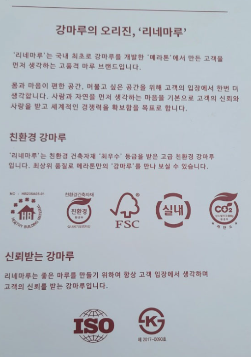 성마루철거 이미지