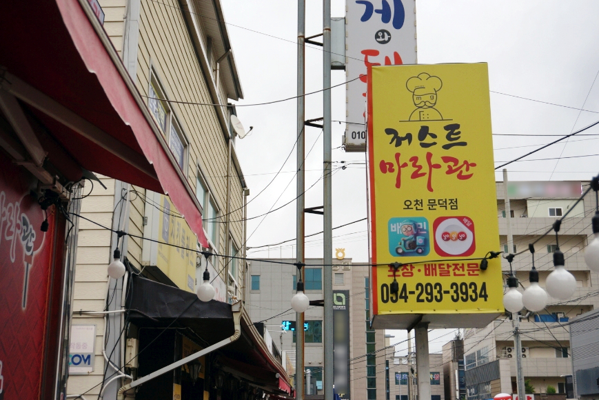 저스트마라관 이미지