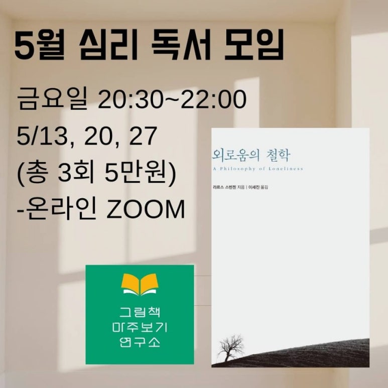 연구소오늘 이미지