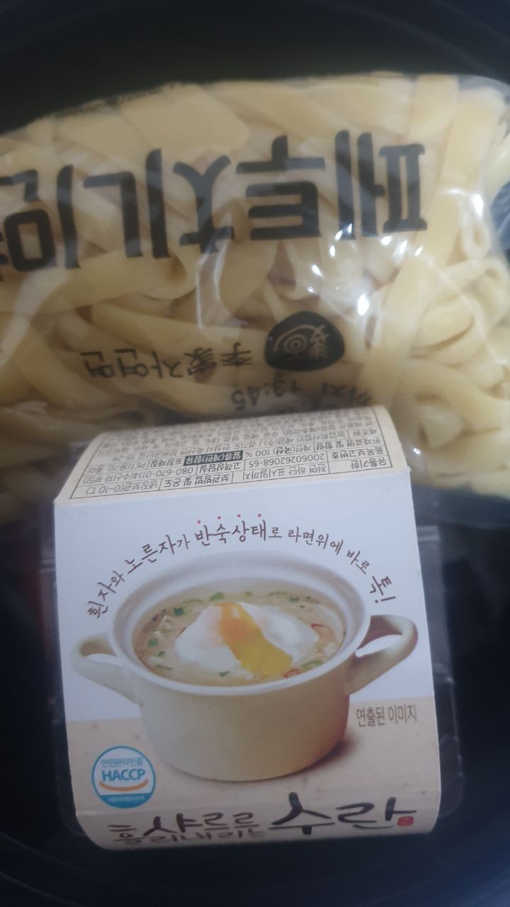 시유편의점 이미지