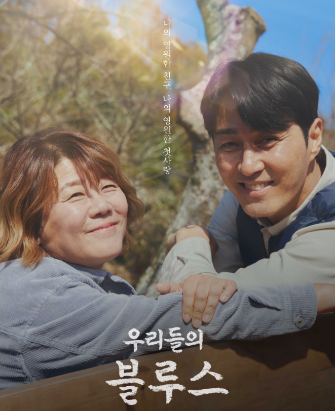 명보수산 이미지