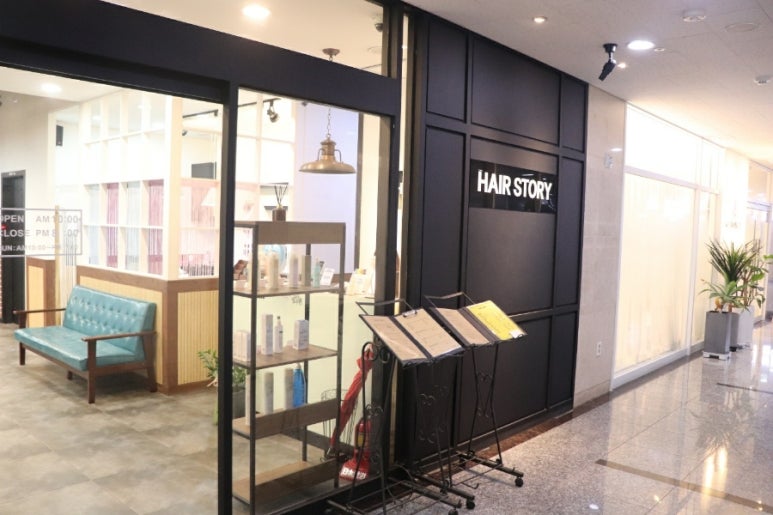 힐링헤어스토리 이미지