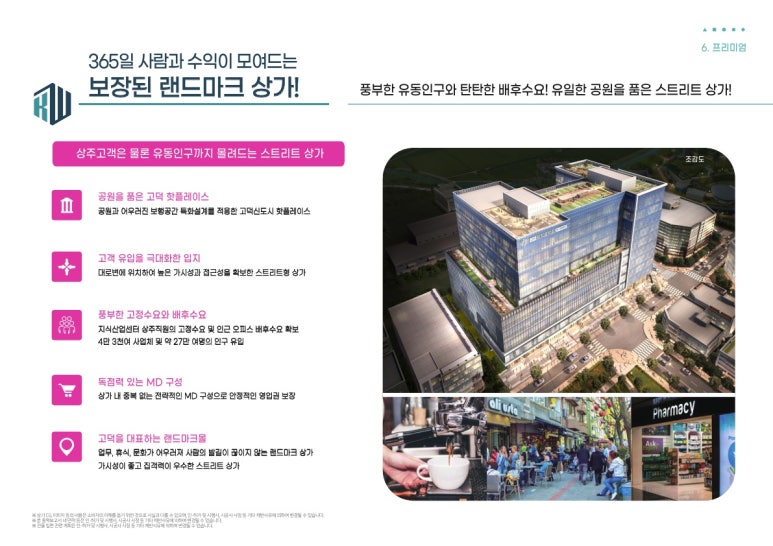 더블유산업 이미지