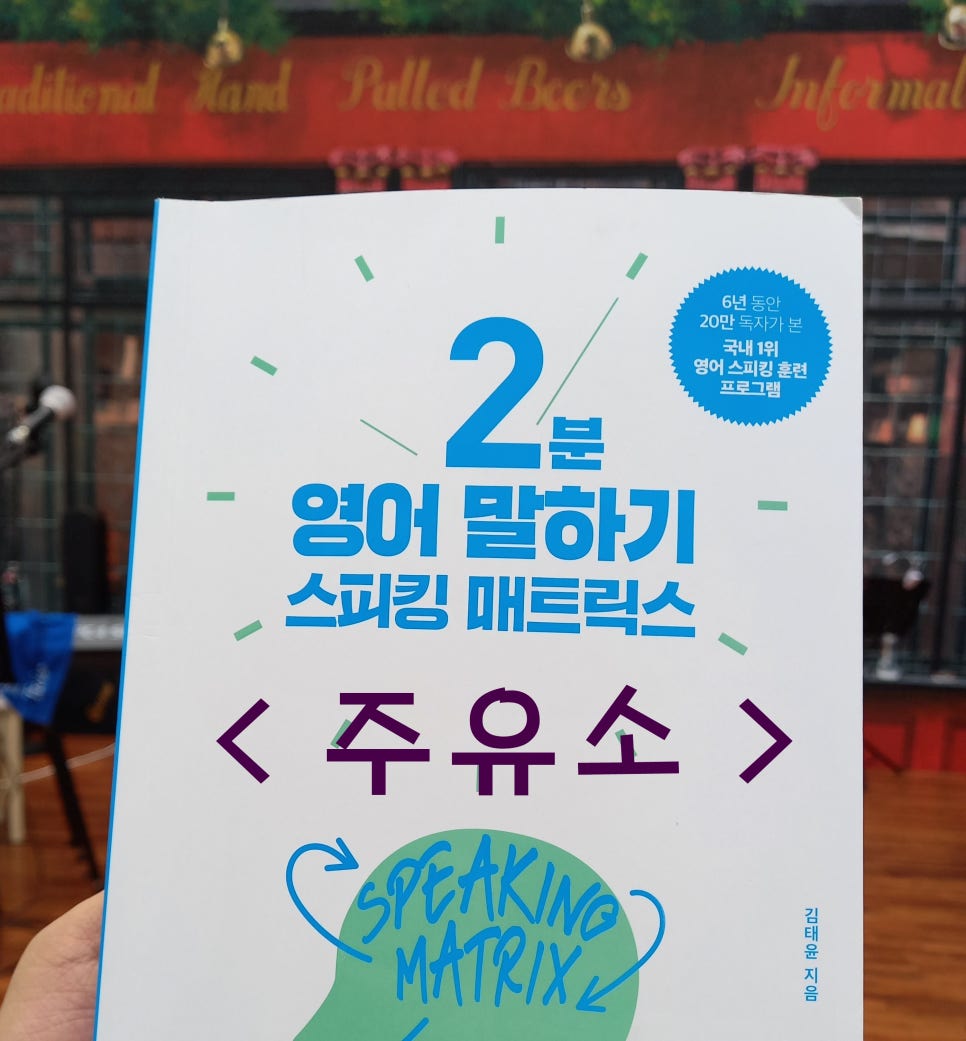 문장주유소 이미지
